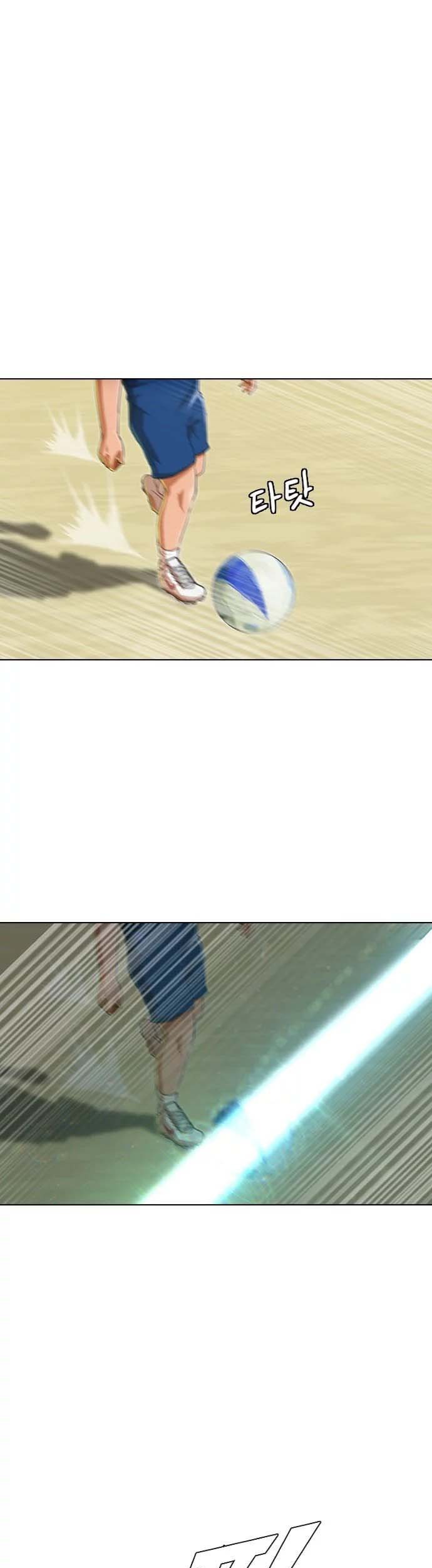 The Girl from Random Chatting! Chapter 80 Gambar 48