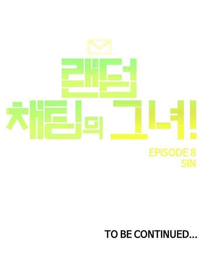 The Girl from Random Chatting! Chapter 80 Gambar 82