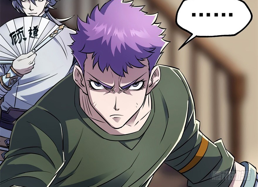 The Hunter Chapter 33 Gambar 20