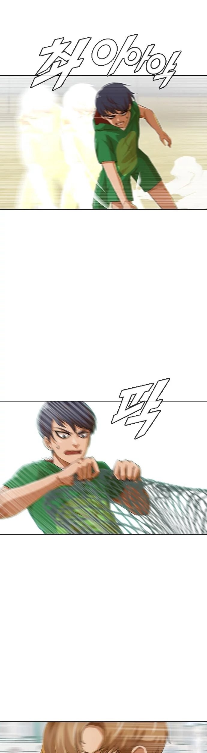 The Girl from Random Chatting! Chapter 82 Gambar 22