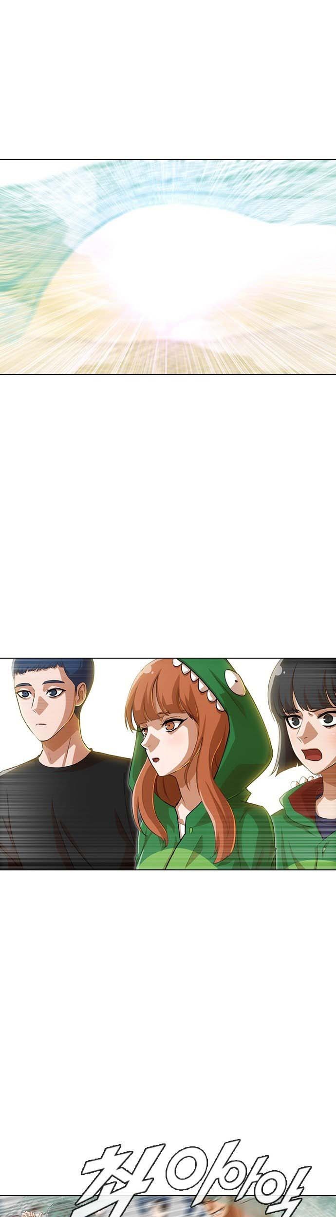 The Girl from Random Chatting! Chapter 82 Gambar 24