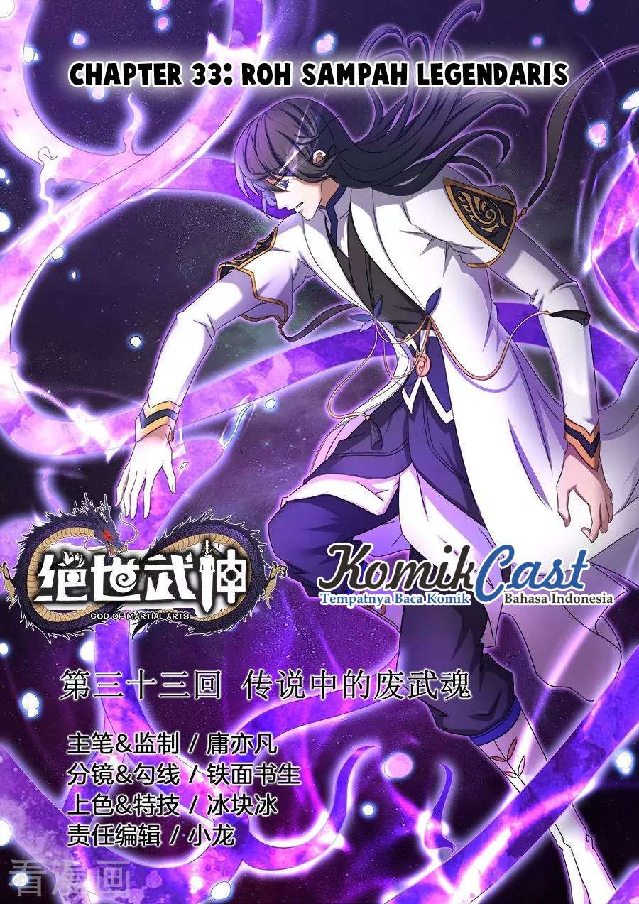 Komik God of Martial Arts Chapter 33.1 gambar nomor 1