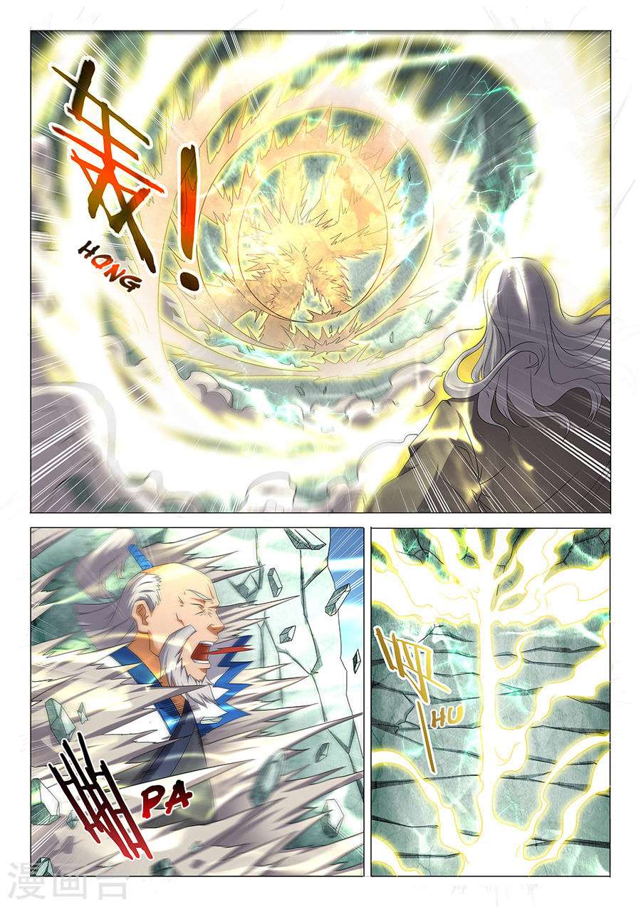 God of Martial Arts Chapter 33.1 Gambar 3