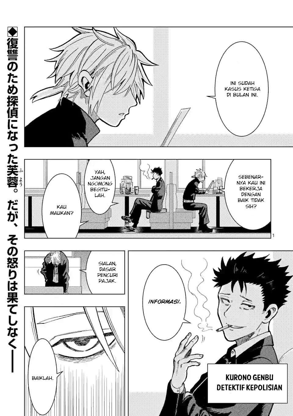 Manga Actor Dance Chapter 2 gambar nomor 2