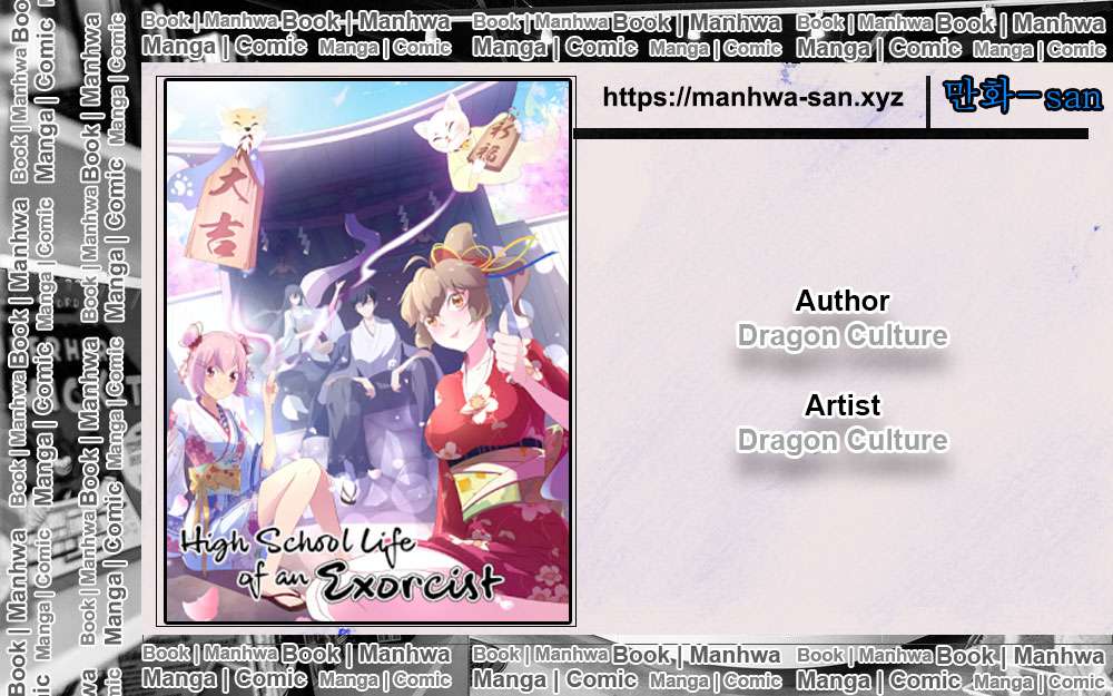 Komik High School Taoist Chapter 10 gambar nomor 1