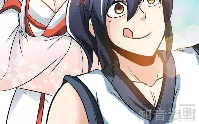 Extreme God Chapter 45 Gambar 17