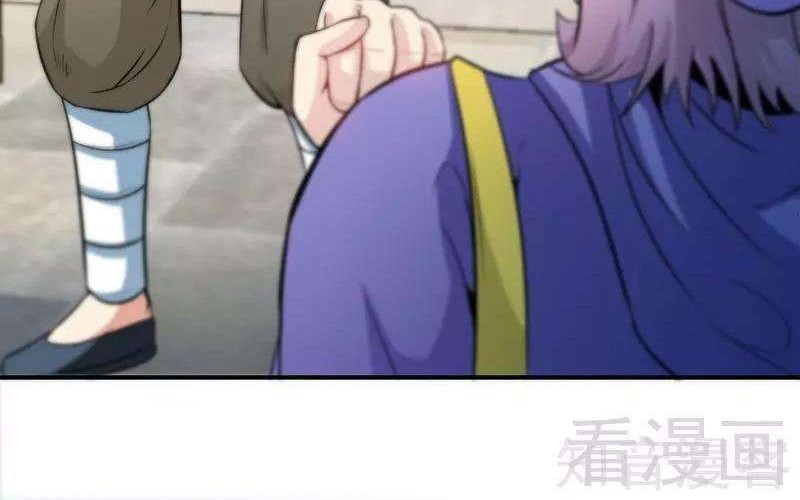 Extreme God Chapter 44 Gambar 5