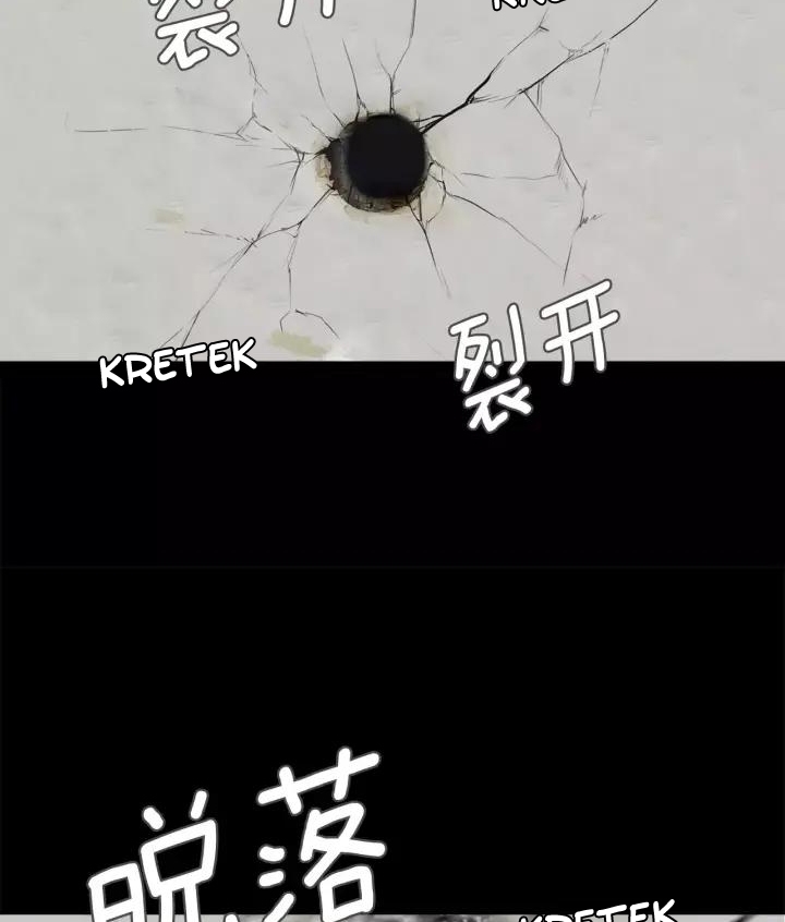 Lucky Bad Man Chapter 10 Gambar 67