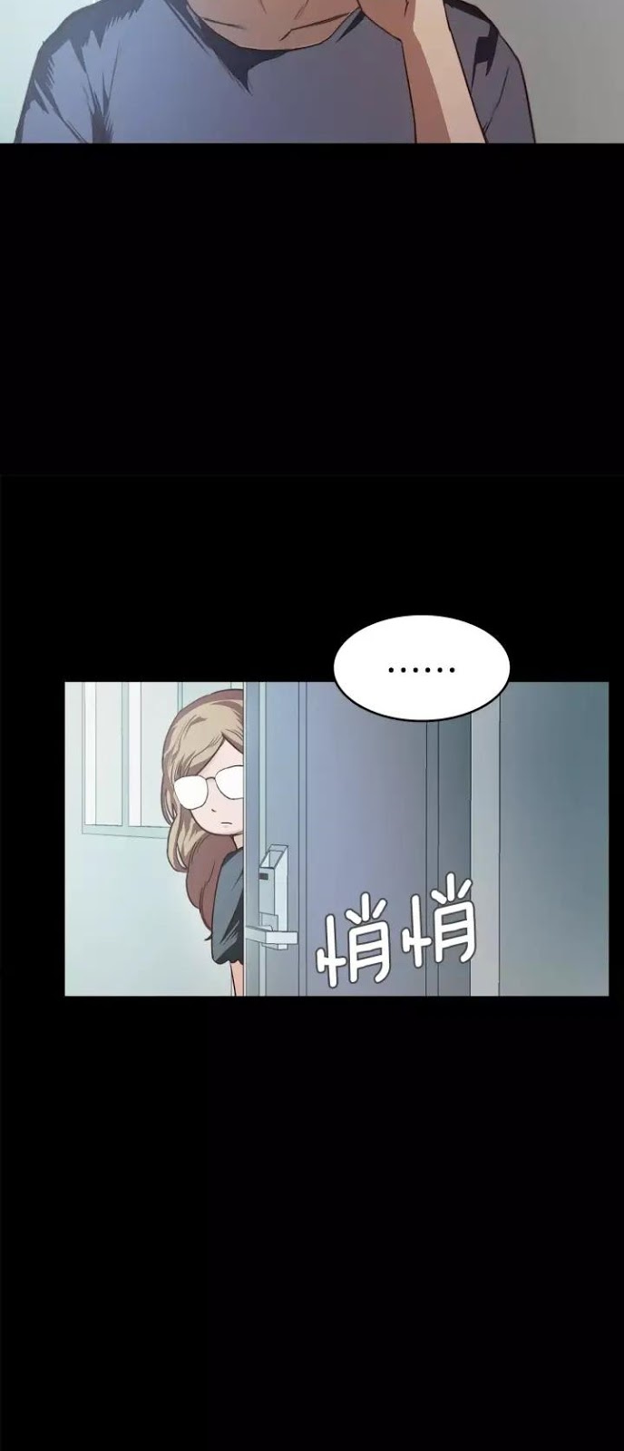 Lucky Bad Man Chapter 10 Gambar 22