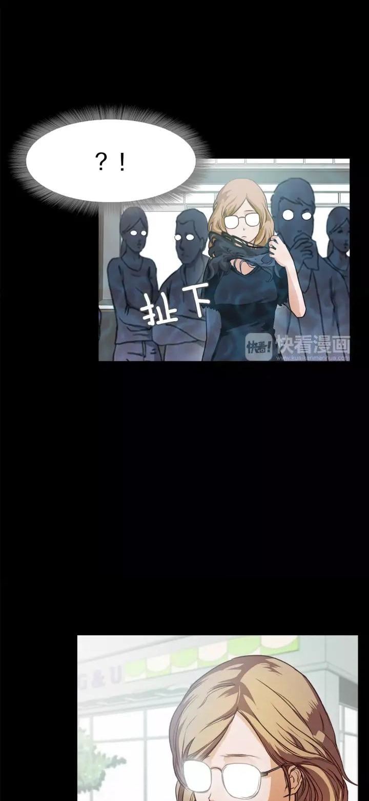 Lucky Bad Man Chapter 10 Gambar 33