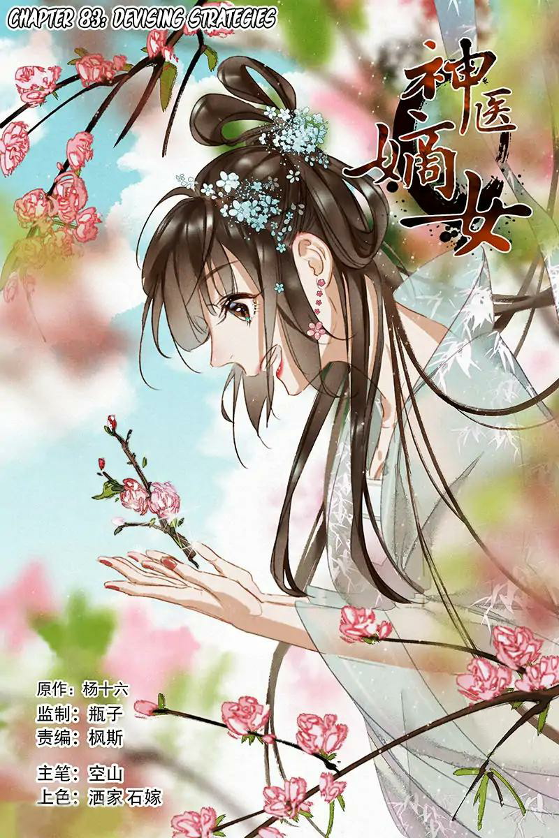 Manhua Divine Doctor Chapter 83 gambar nomor 2