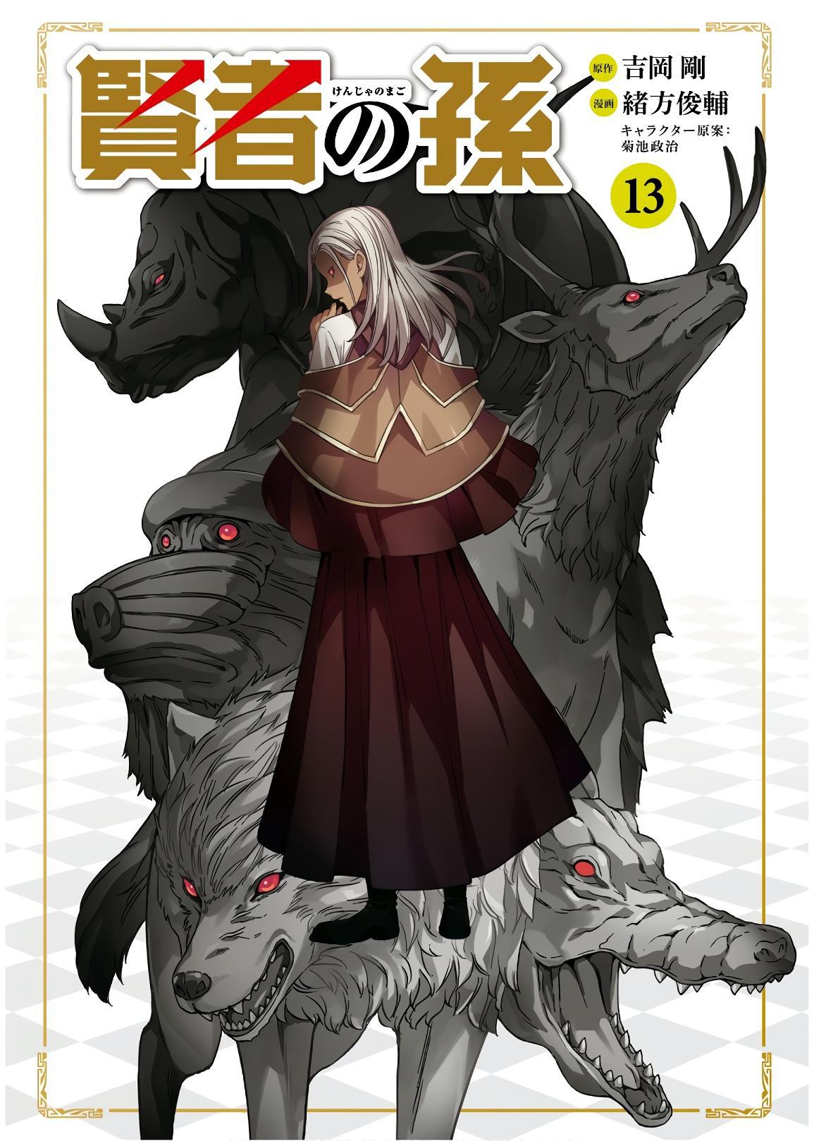 Kenja no Mago Chapter 41 Gambar 4