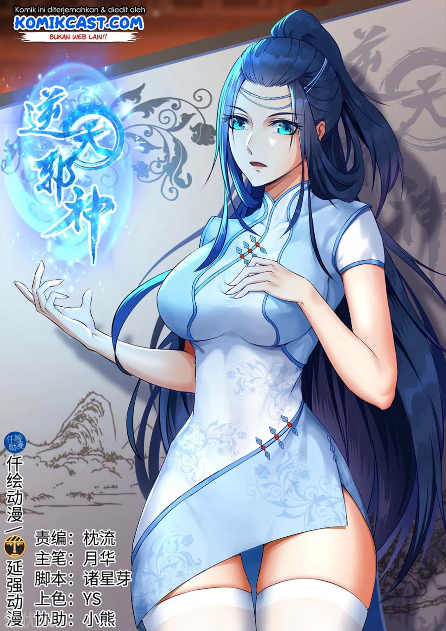 Manhua Against the Gods Chapter 123 gambar nomor 2