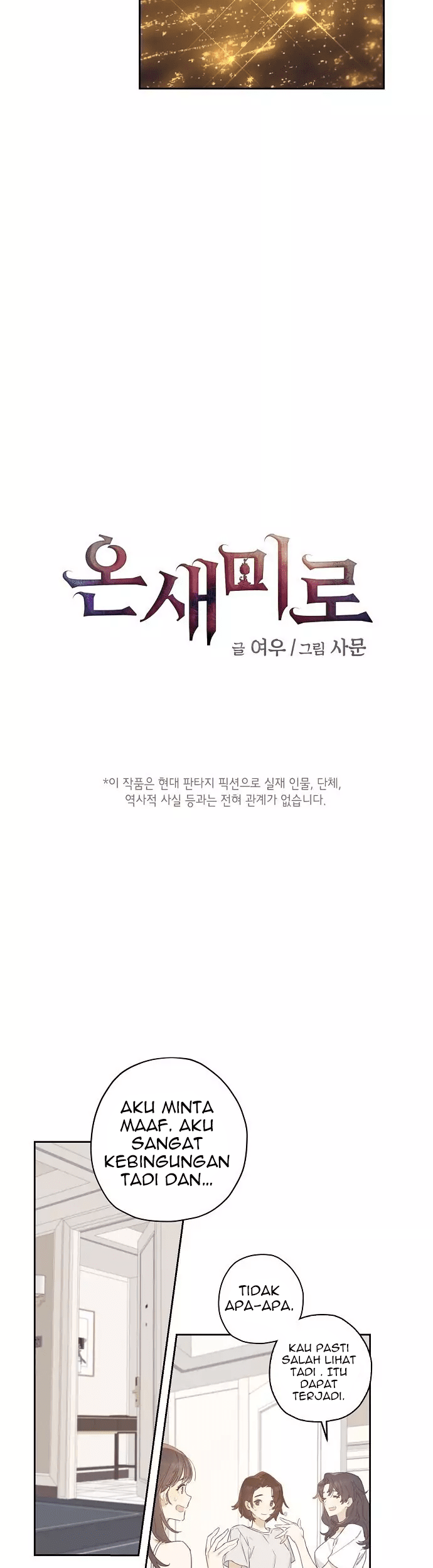 Onsaemiro Chapter 03 Gambar 4