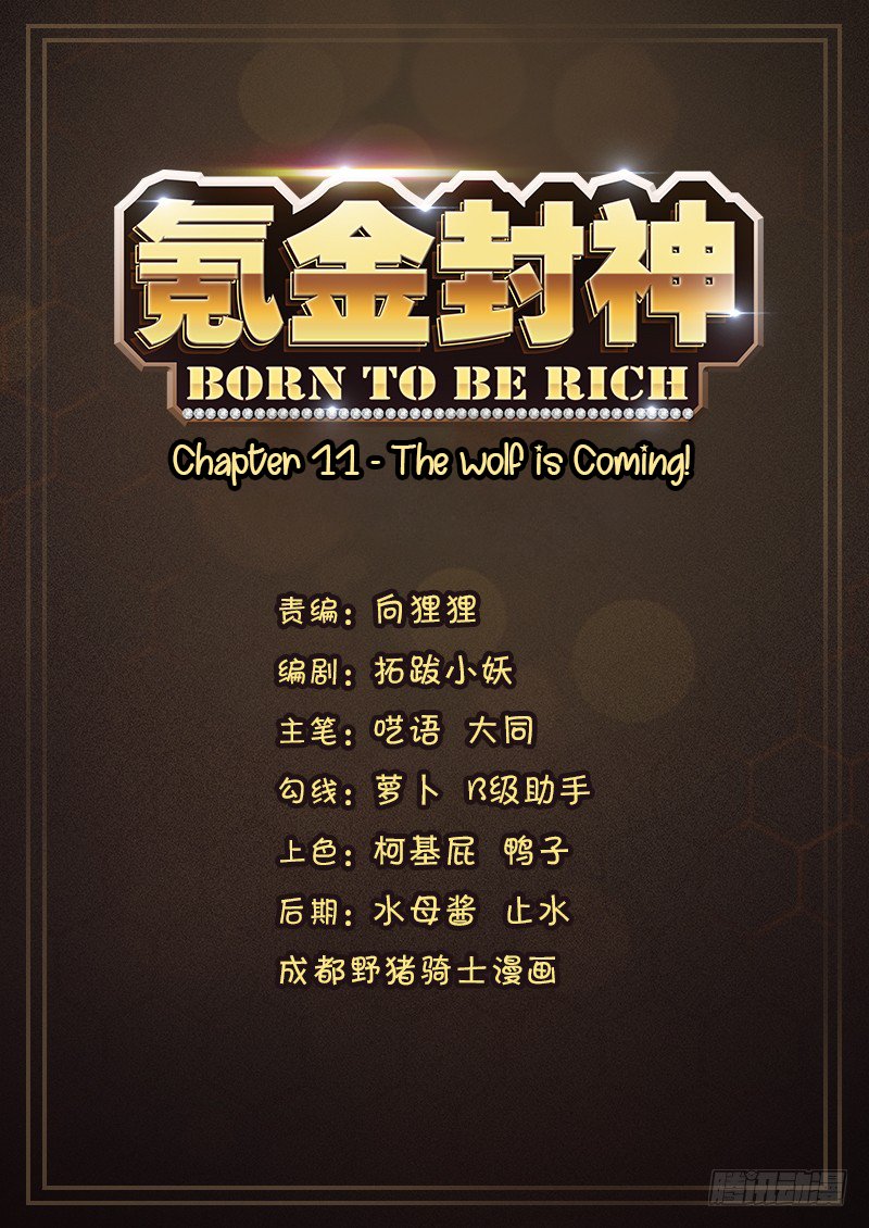 Manhua Born To Be Rich Chapter 11 gambar nomor 2