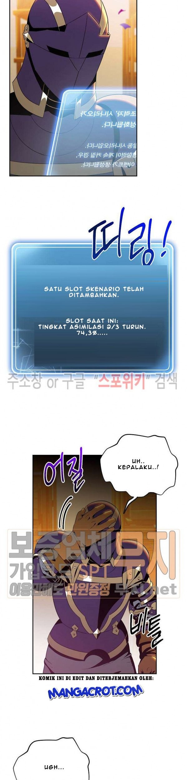 Skeleton Soldier Couldn’t Protect the Dungeon Chapter 80 Gambar 21