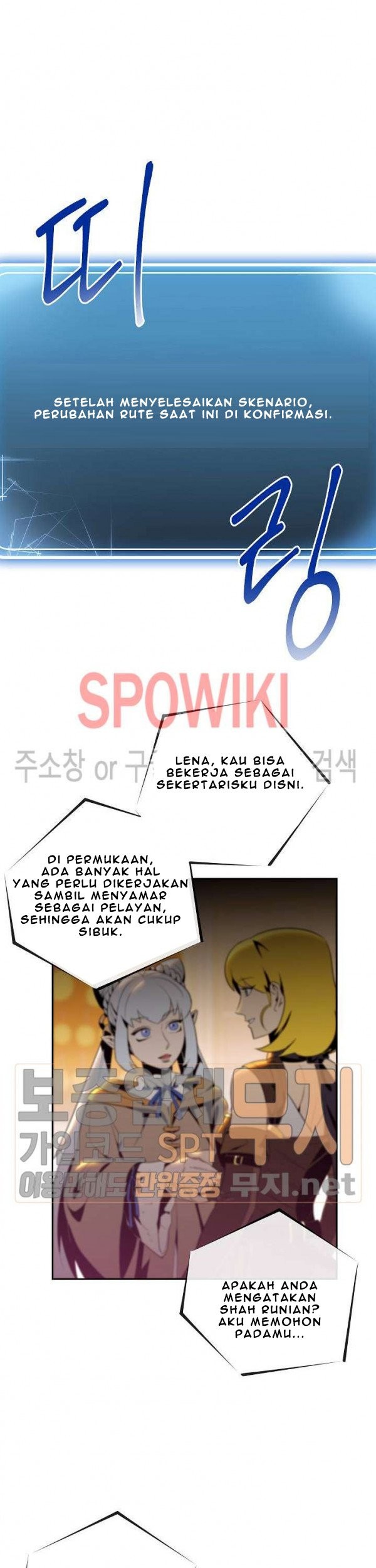 Skeleton Soldier Couldn’t Protect the Dungeon Chapter 80 Gambar 23