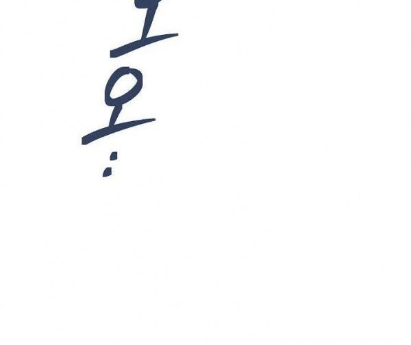 Skeleton Soldier Couldn’t Protect the Dungeon Chapter 80 Gambar 56