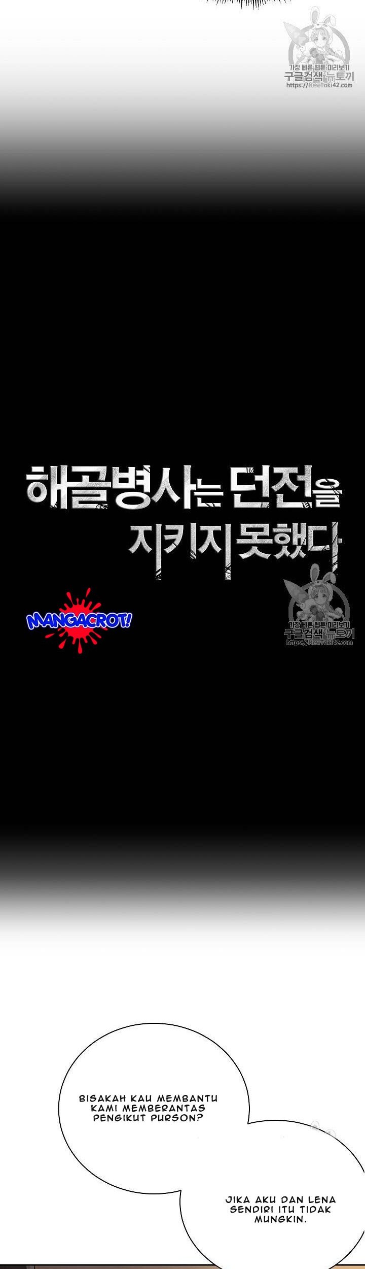 Skeleton Soldier Couldn’t Protect the Dungeon Chapter 78 Gambar 4