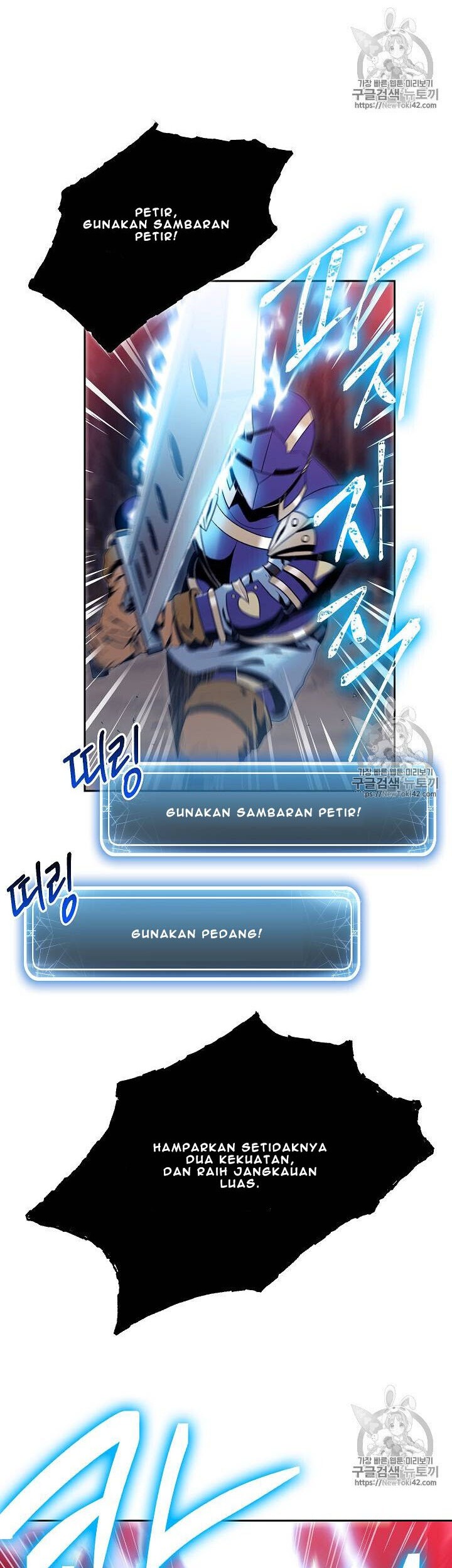 Skeleton Soldier Couldn’t Protect the Dungeon Chapter 78 Gambar 14