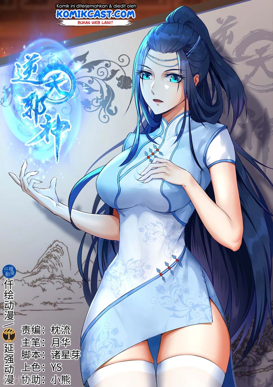 Manhua Against the Gods Chapter 124 gambar nomor 2