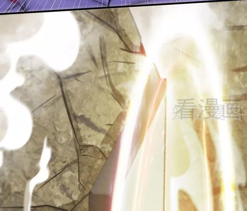 Extreme God Chapter 51 Gambar 28