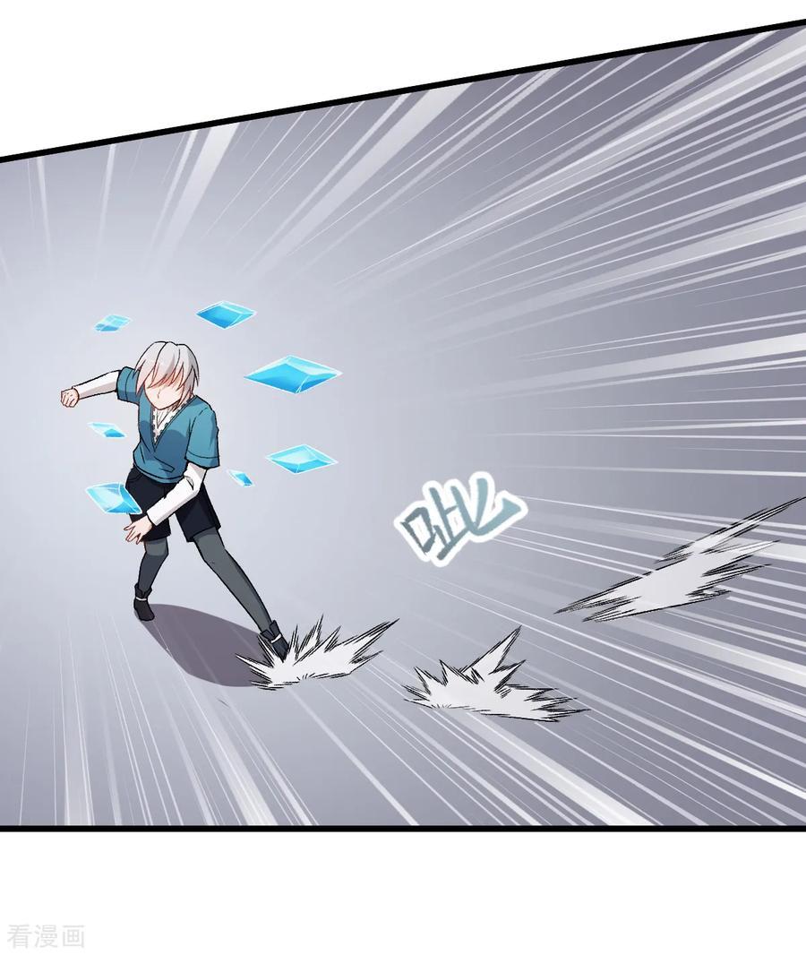 Crazy Professor System Chapter 49 Gambar 7