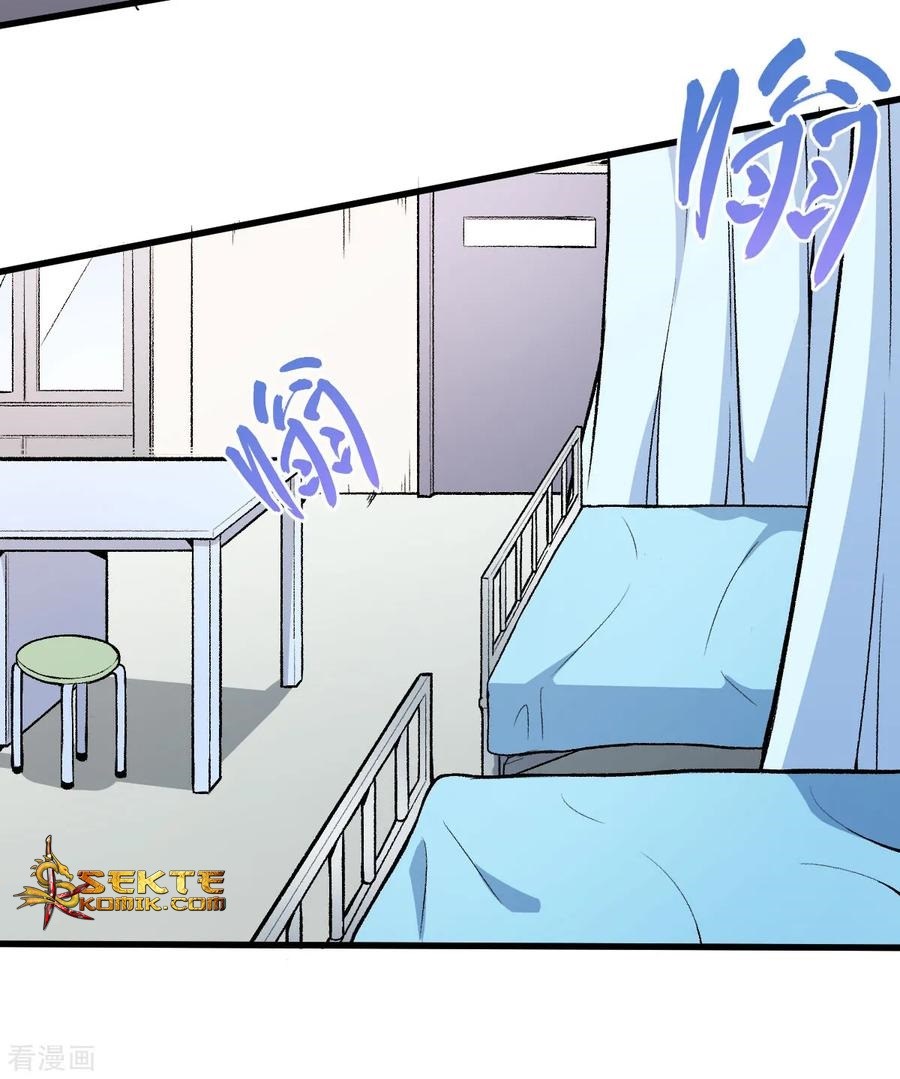 Crazy Professor System Chapter 58 Gambar 4