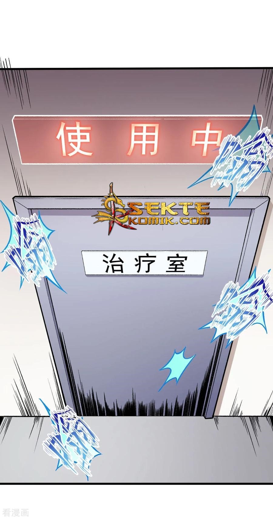 Crazy Professor System Chapter 58 Gambar 5