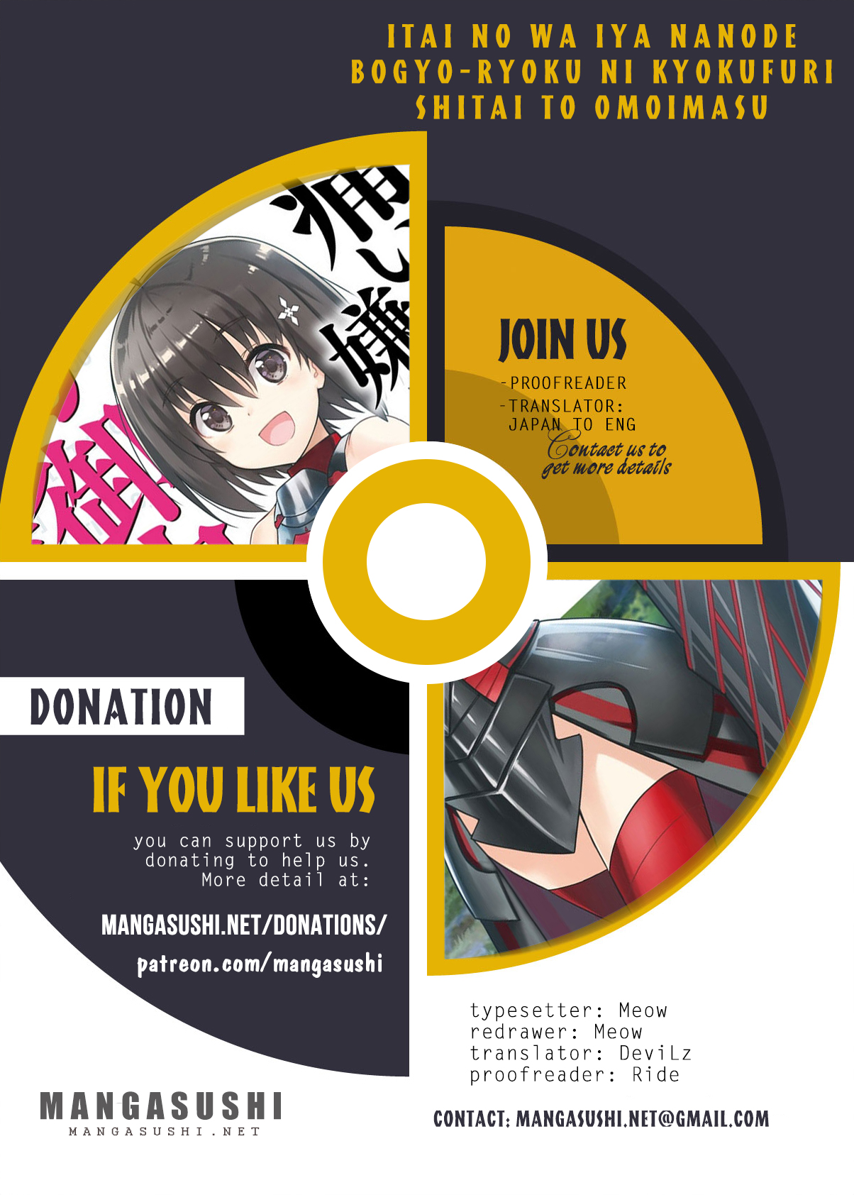 Manga Itai no wa Iya nanode Bougyo-Ryoku ni Kyokufuri Shitai to Omoimasu Chapter 13.2 gambar nomor 2