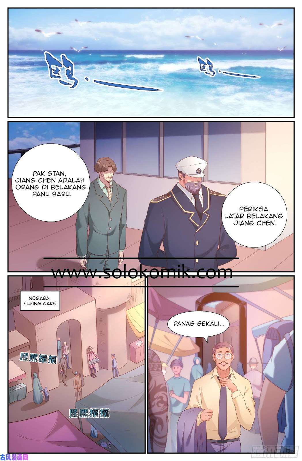 Komik I Have a Mansion In The Post-Apocalyptic World Chapter 247 gambar nomor 1