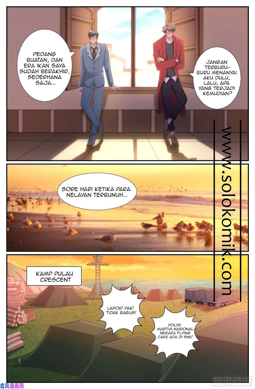Komik I Have a Mansion In The Post-Apocalyptic World Chapter 245 gambar nomor 1