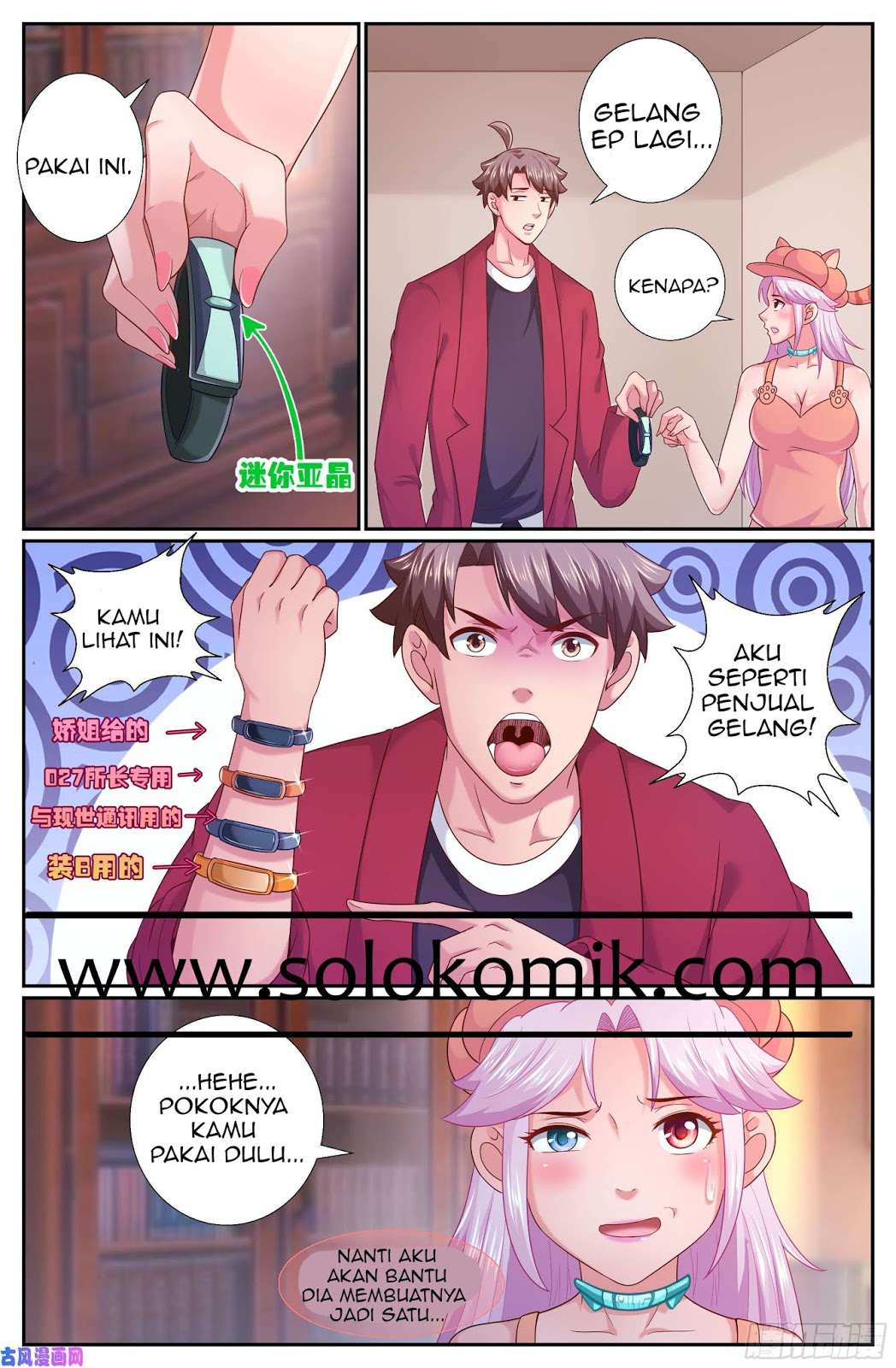 Manhua I Have a Mansion In The Post-Apocalyptic World Chapter 241 gambar nomor 2