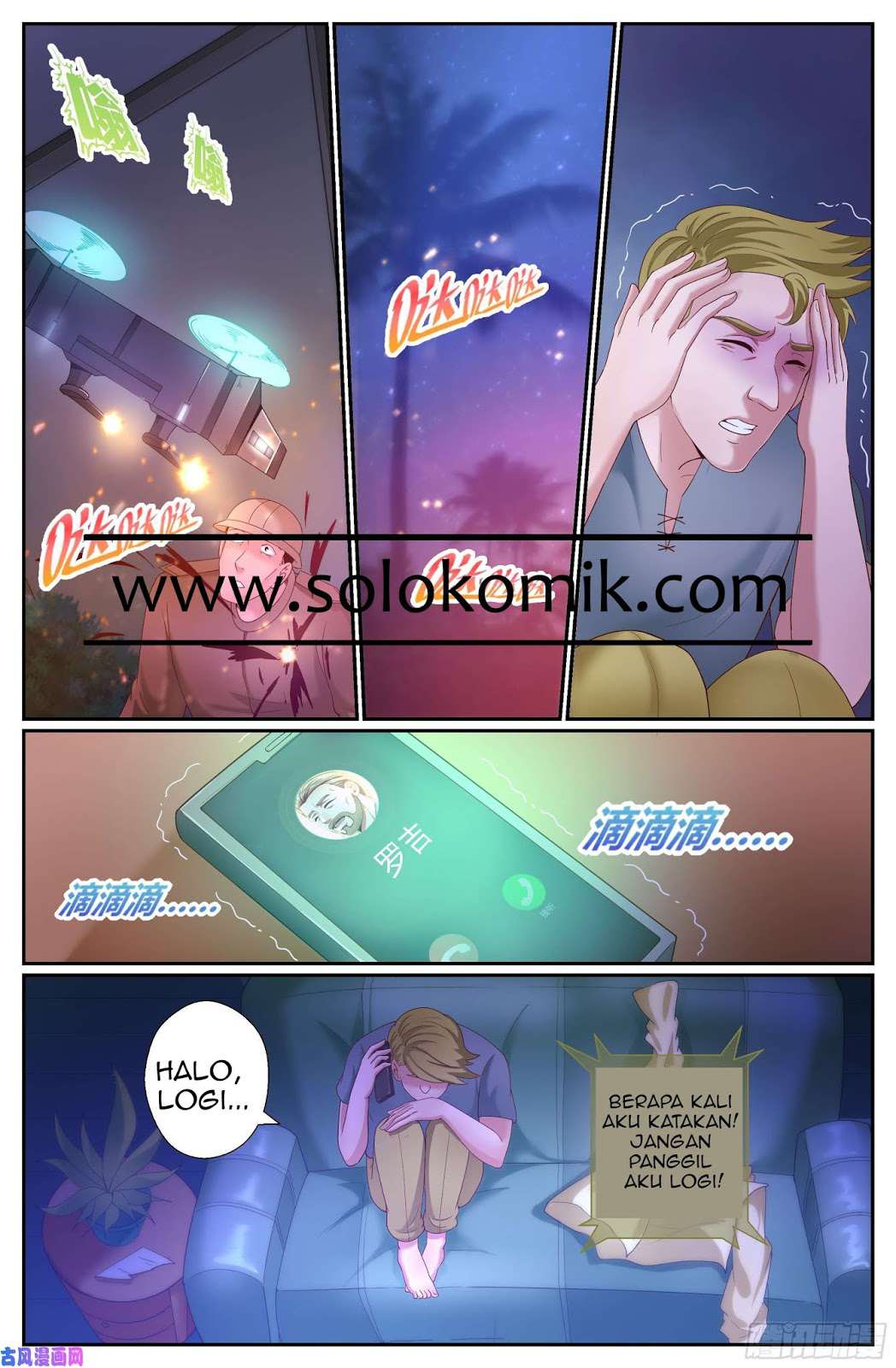 I Have a Mansion In The Post-Apocalyptic World Chapter 238 Gambar 3