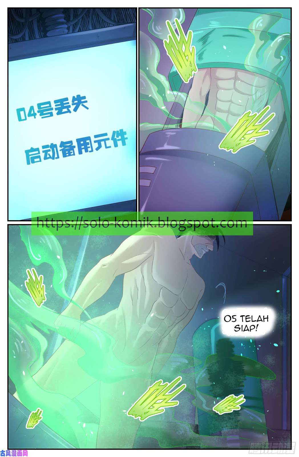 Manhua I Have a Mansion In The Post-Apocalyptic World Chapter 230 gambar nomor 2