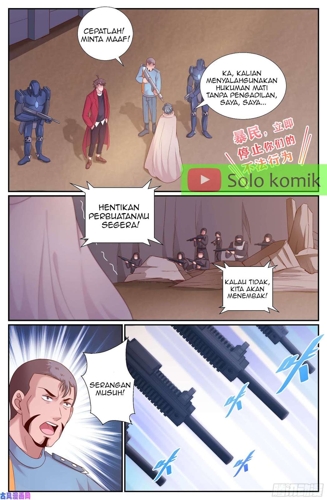 I Have a Mansion In The Post-Apocalyptic World Chapter 219 Gambar 3