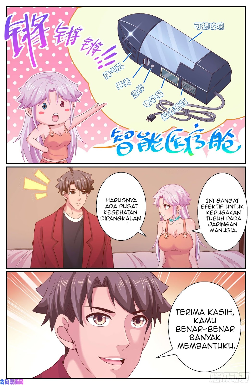 I Have a Mansion In The Post-Apocalyptic World Chapter 277 Gambar 6