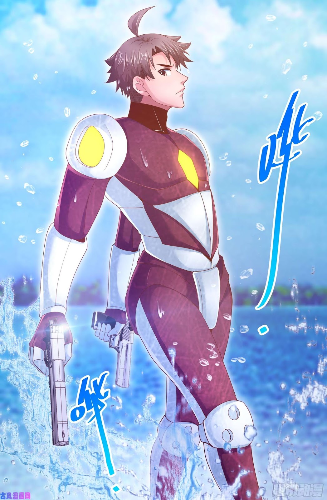 I Have a Mansion In The Post-Apocalyptic World Chapter 274 Gambar 5