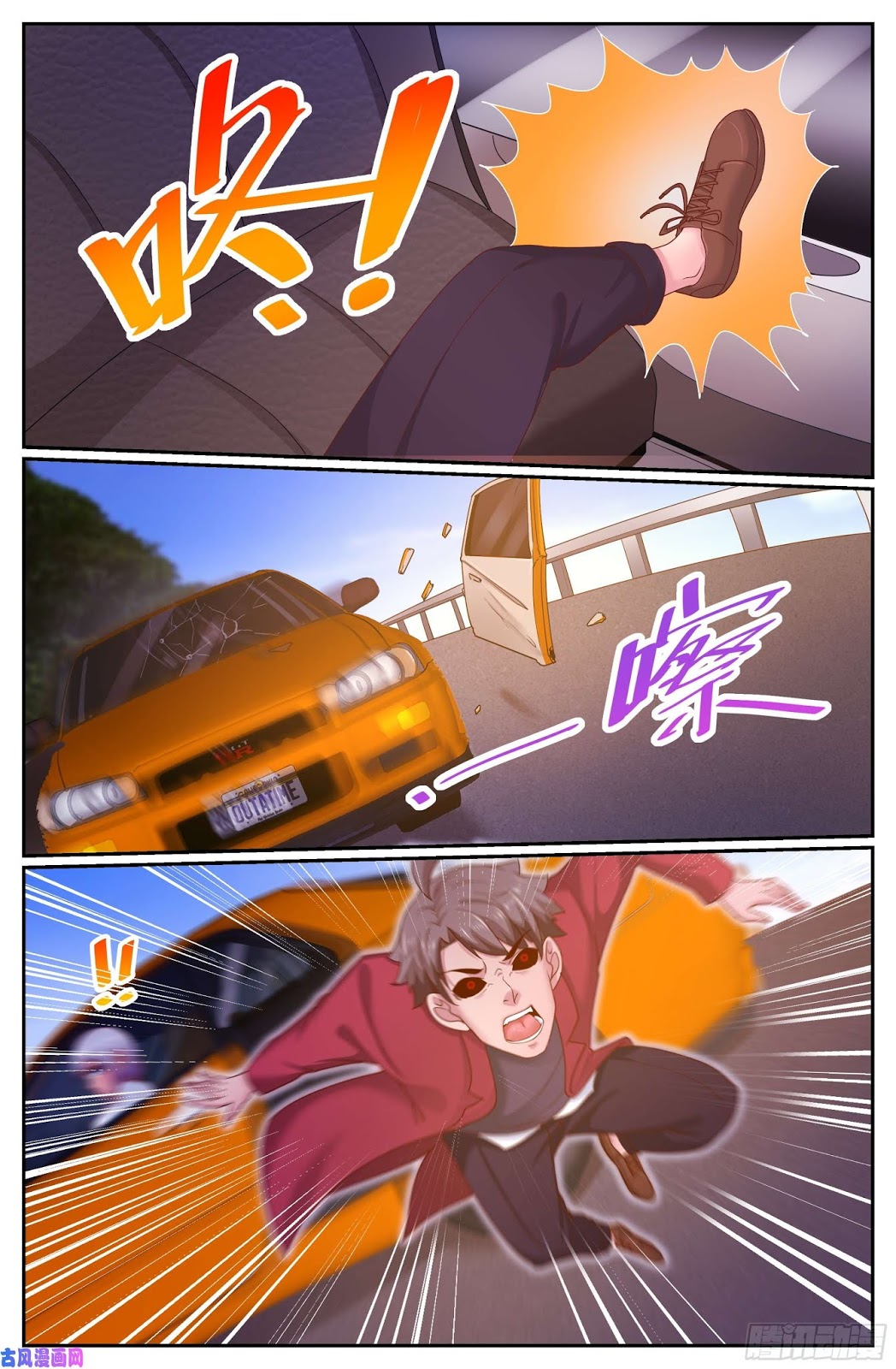 I Have a Mansion In The Post-Apocalyptic World Chapter 273 Gambar 7