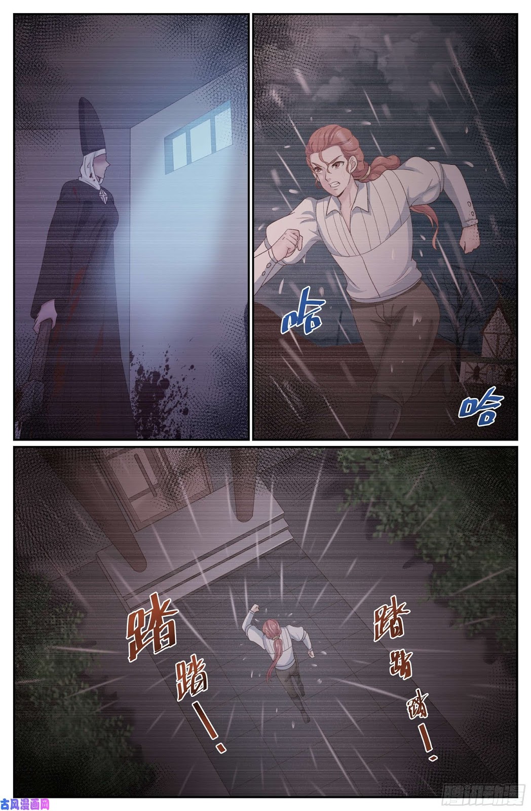 I Have a Mansion In The Post-Apocalyptic World Chapter 270 Gambar 5