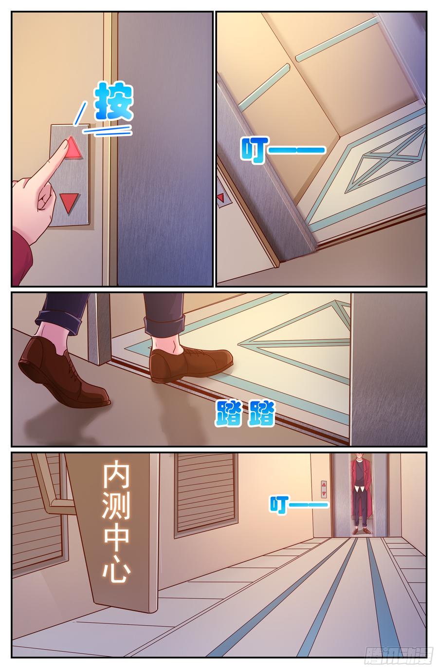 I Have a Mansion In The Post-Apocalyptic World Chapter 296 Gambar 4