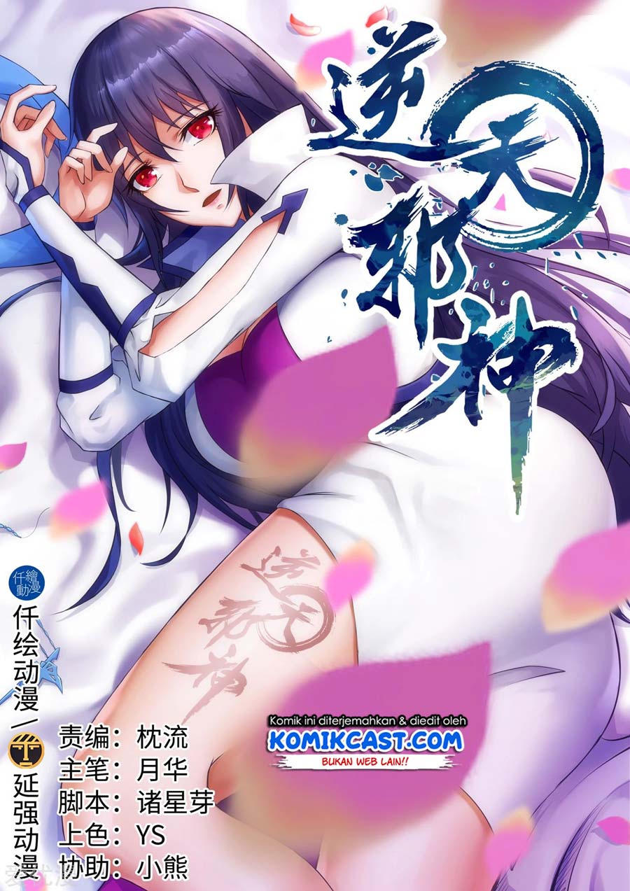 Manhua Against the Gods Chapter 136 gambar nomor 2