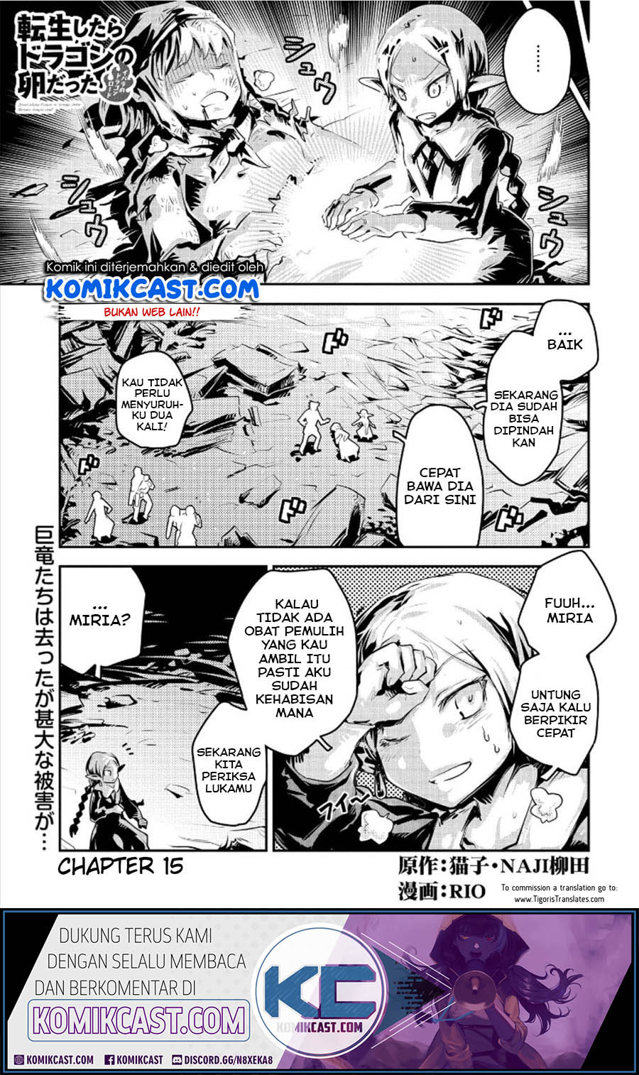 Manga Tensei shitara Dragon no Tamago datta: Saikyou Igai Mezasanee Chapter 15 gambar nomor 2