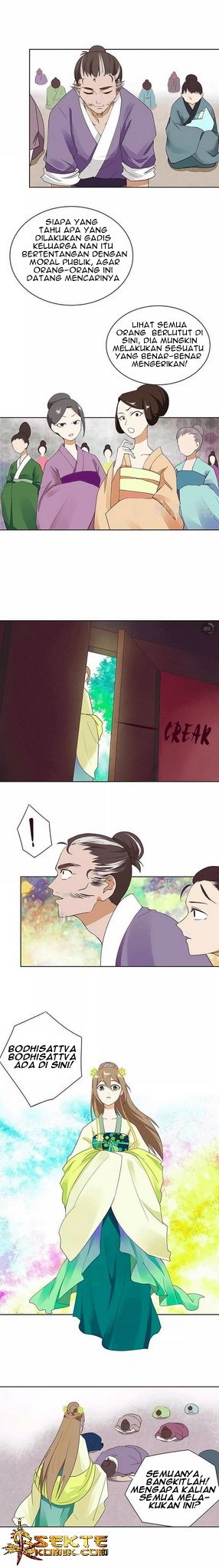 Yu Xue Shang Hou Chapter 13 Gambar 6