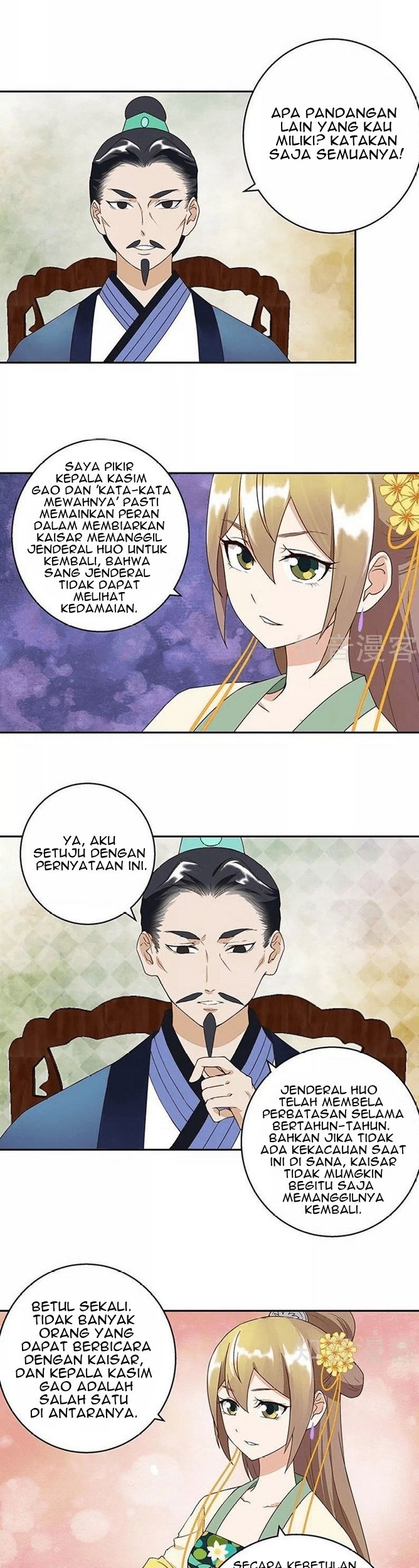 Yu Xue Shang Hou Chapter 18 Gambar 6