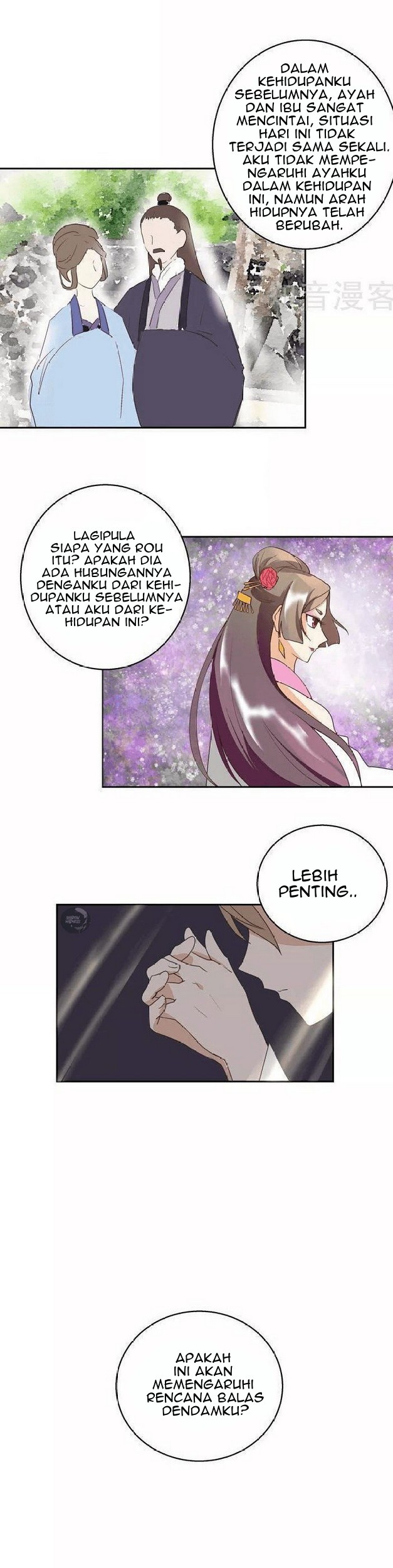 Yu Xue Shang Hou Chapter 30 Gambar 12