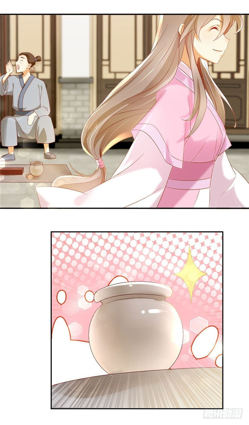 The Evil King’s Wicked Consort Chapter 05 Gambar 13