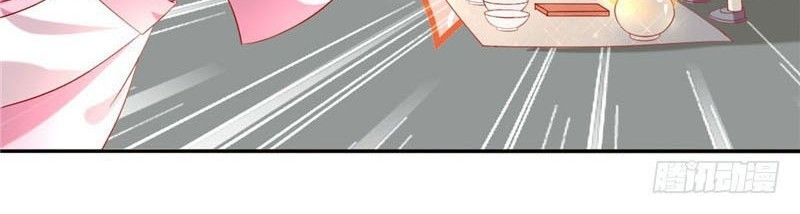 The Evil King’s Wicked Consort Chapter 05 Gambar 15