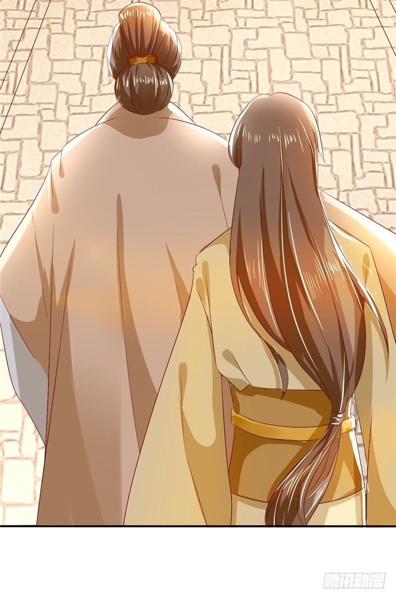 The Evil King’s Wicked Consort Chapter 04 Gambar 6