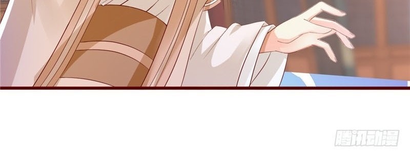 The Evil King’s Wicked Consort Chapter 03 Gambar 4